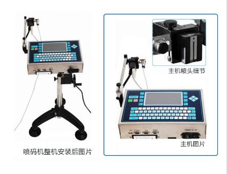 Foshan inkjet printer